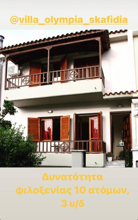 Villa Olympia Skafidia Exterior foto